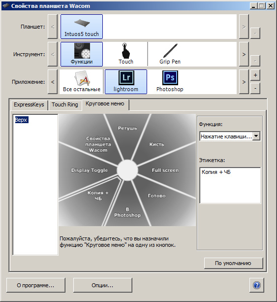 Intuos5